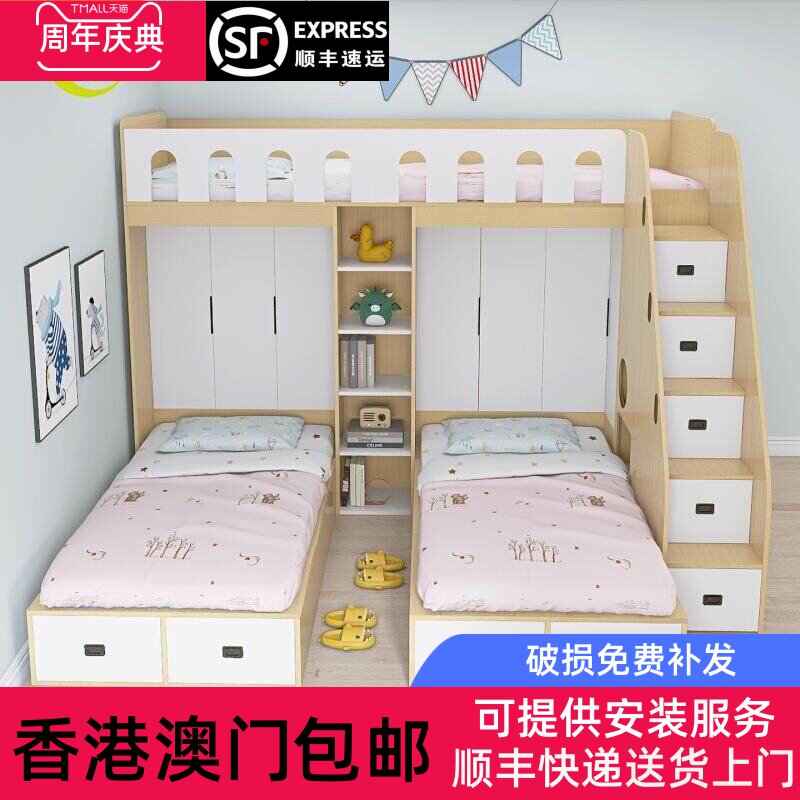 [香港包邮]小户型错位型上下三床多功能互不打扰姐弟床男孩女孩卧