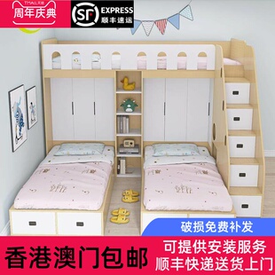 包邮 小户型错位型上下三床多功能互不打扰姐弟床男孩女孩卧 香港
