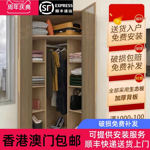 [香港包邮]定制转角衣柜家用卧室小户型实木现代简约90度墙拐角储