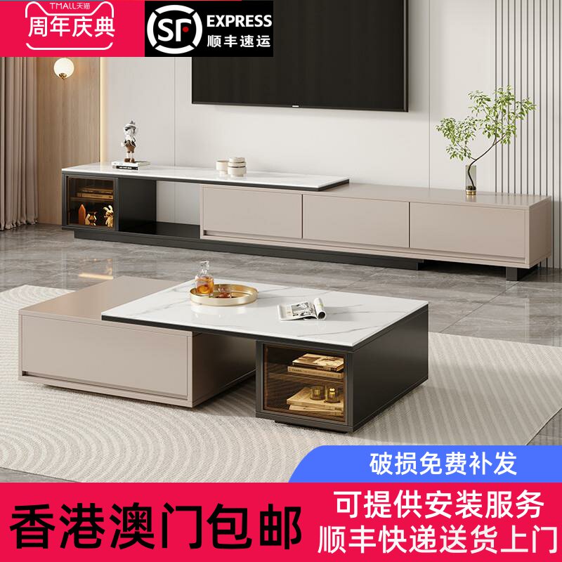 【香港包邮】实木电视柜轻奢现代简约客厅家用小户型可伸缩茶几电