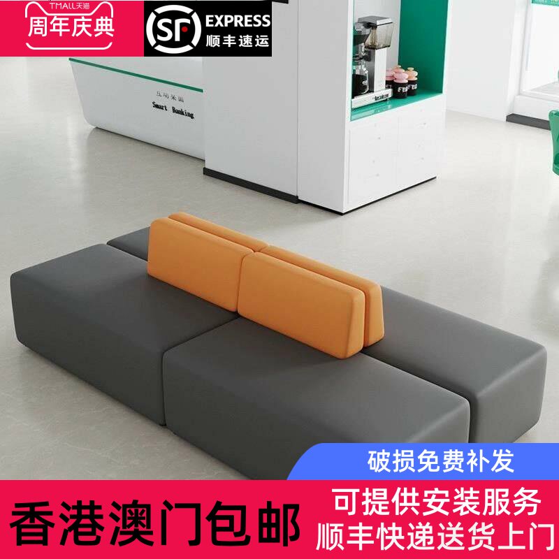 [香港包邮]厅服装店培训机构商场大厅商务接待休息区双面沙发背靠