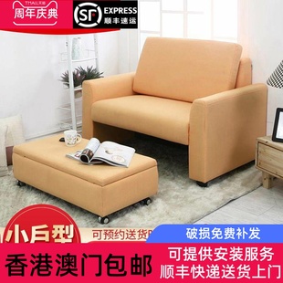 【直达香港】日式布艺沙发客厅沙发功能储物沙发双人小户型梳化