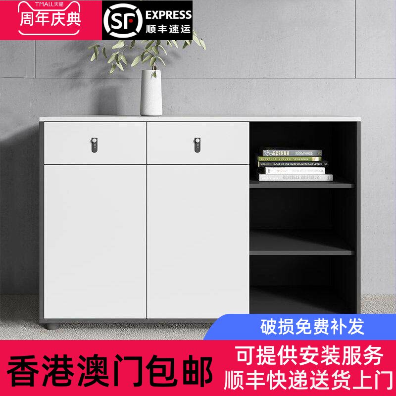 香港包邮办公室隔断柜矮柜茶水柜印表机底座柜现代木质办公矮柜简