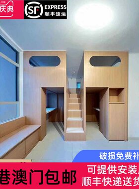 香港家私定制小户型隔断床一房变两房床间房儿童上下床碌架床订造