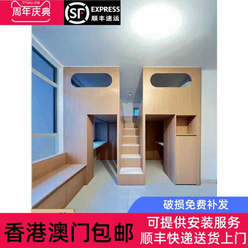 香港家私定制小户型隔断床一房变两房床间房儿童上下床碌架床订造