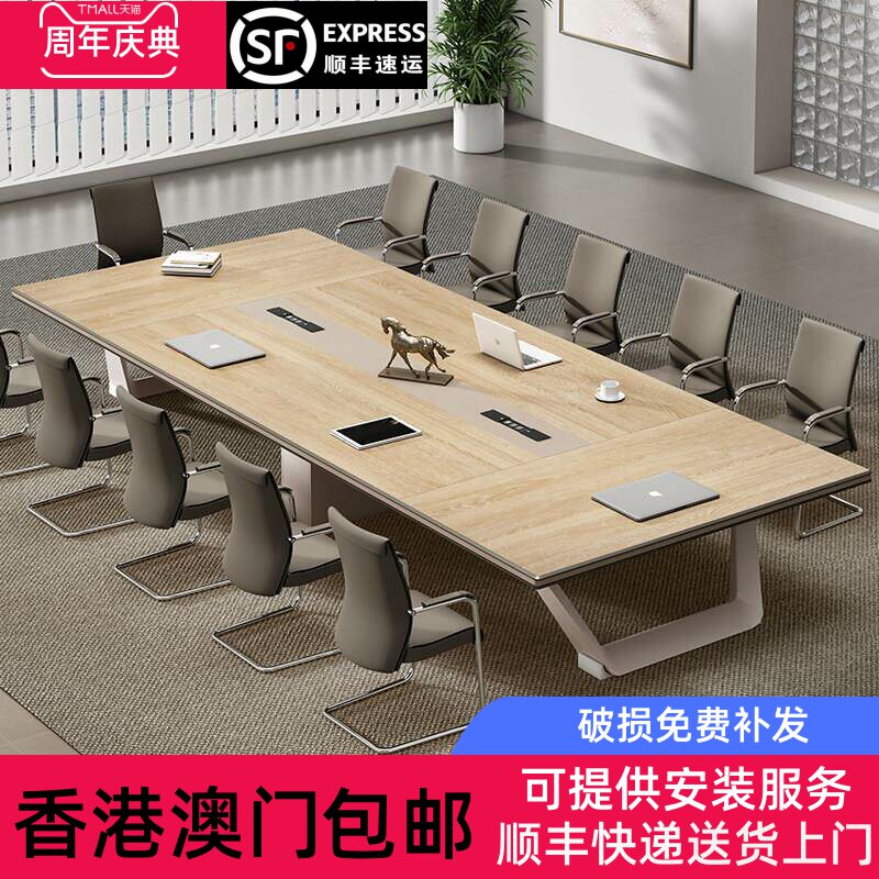 香港包邮会议桌培训桌铝合金包边办公家具长方形桌大型办公室洽谈
