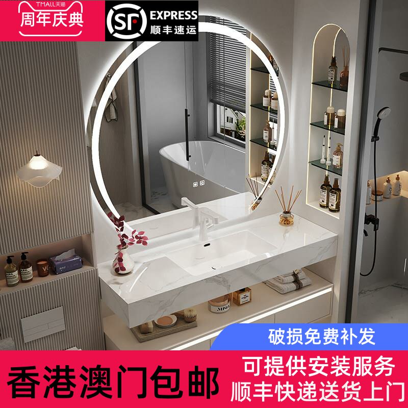 香港包邮轻奢酒店岩板无缝陶瓷一体盆浴室柜组合洗手脸盆卫浴卫生