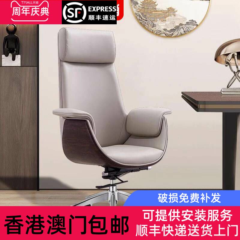 香港包邮老板椅真皮办公椅子舒适办公高背椅高档豪华大班椅可躺牛