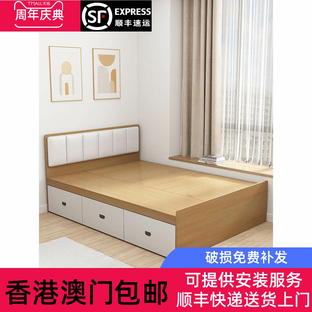 【香港包邮】榻榻米床双人床无床头床箱体高箱储物床地台单人1.2/