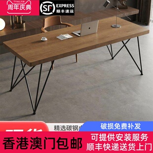 电脑桌家用简约办公桌卧室书桌大板桌现代长 北欧实木台式 香港 包邮