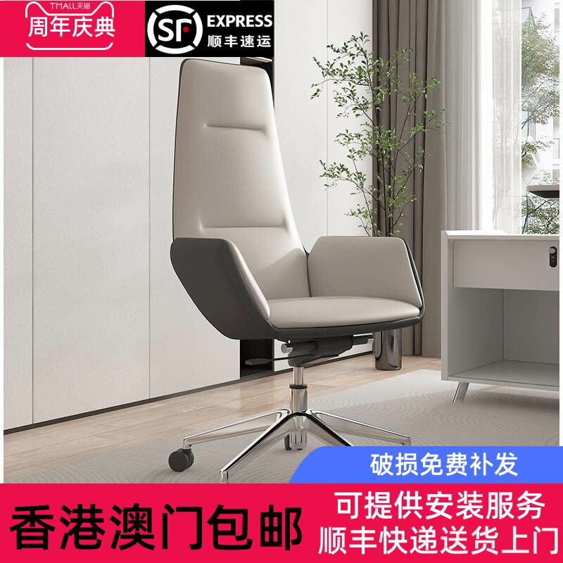 香港包邮意大利简约老板椅,时尚商务执行椅,公司Ceo转椅,斜倚