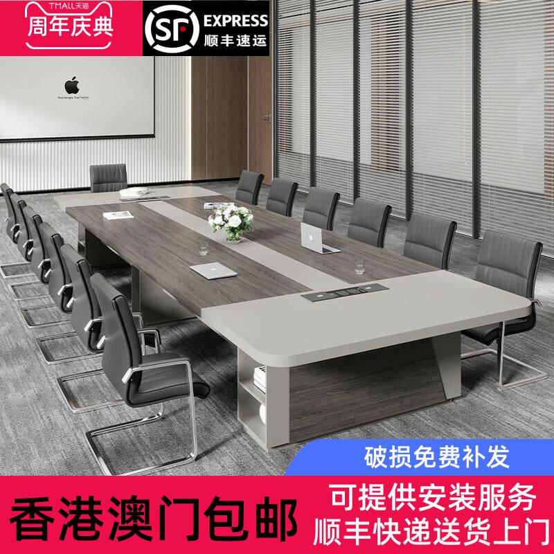 香港包邮会议桌长桌办公桌会议室培训桌椅组合简约现代长条桌子大