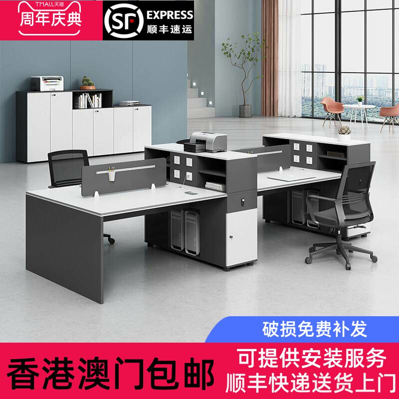 香港包邮简约现代职员办公桌椅组合4双6人位办公室员工财务电脑桌