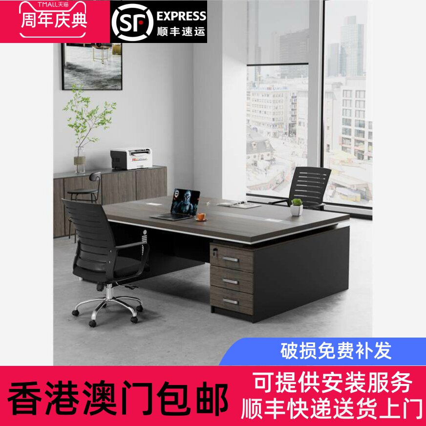 香港包邮老板桌椅组合办公桌两人财务电脑桌子一体双人位面对面经