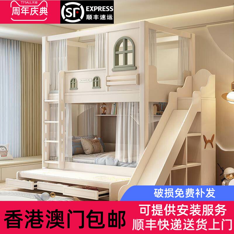 【香港包邮】儿童床上下铺上下床同宽双层床高护栏平行床两层高低