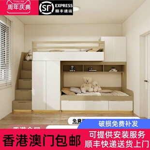 香港全屋家私定制儿童房上下床榻榻米衣柜一体工人床地台组合床