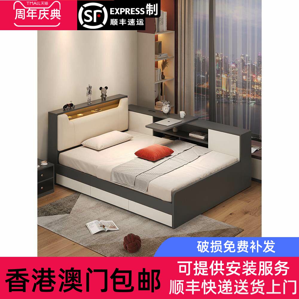 【香港包邮】榻榻米床主卧双人大床轻奢高端箱体床带床边柜小户型