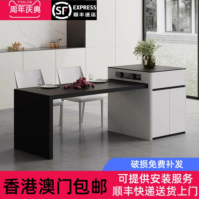 【香港包邮直运】可伸缩岛台餐桌一体现代简约岩板饭桌厨房中岛台