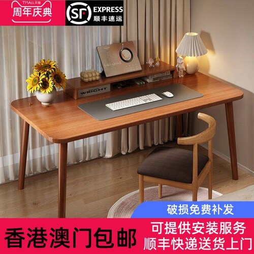 香港澳门包邮电脑桌简易出租屋办公桌学生家用学习写字桌卧室床边