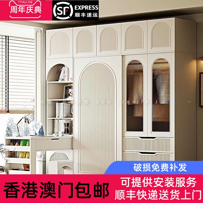 【香港包邮】奶油风衣柜转角书桌一体法式小户型家用卧室储物柜成