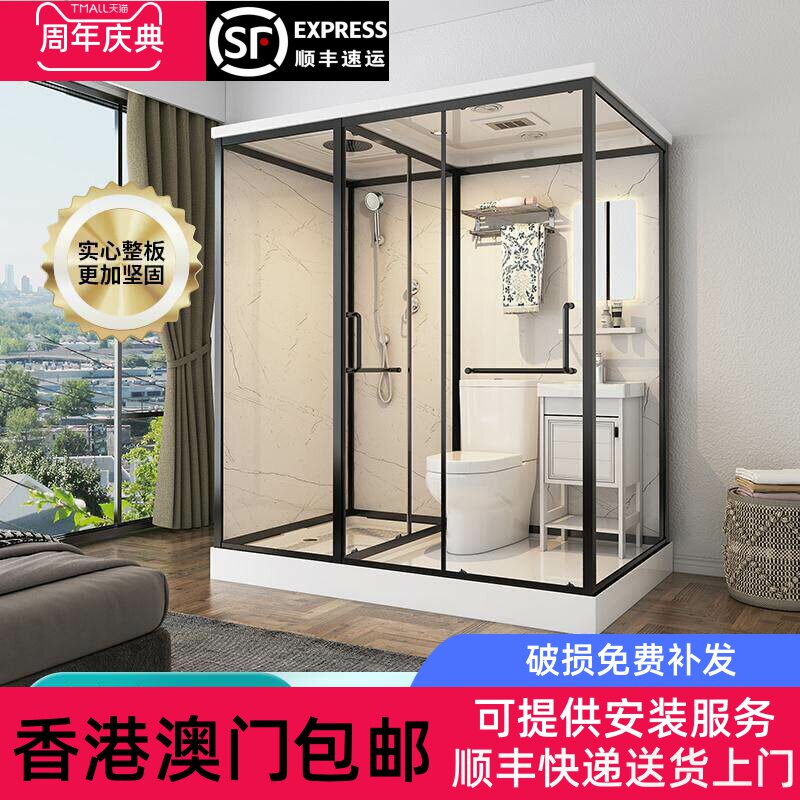 【香港包邮】淋浴房一体式整体化妆室家用浴室集成厕所农村马桶房