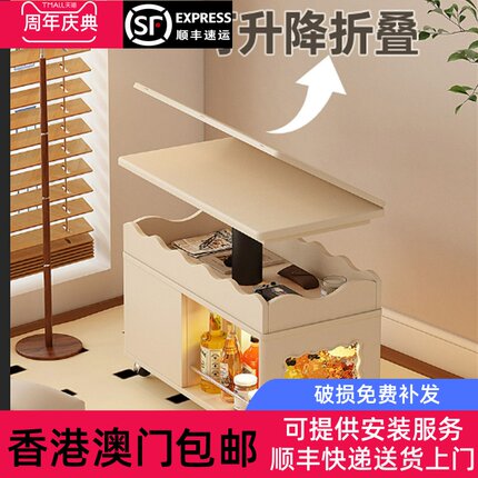 [香港包邮]可移动实木小茶几小户型升降折叠小推车茶桌边几客厅家