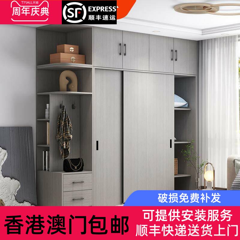 香港包邮推拉门衣柜新款2025爆款家具卧室平移门大衣橱全实木出租