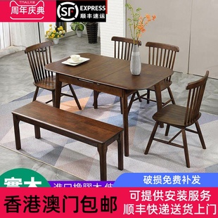 【香港包邮】北欧全实木可伸缩餐桌折叠小户型家用客厅长方形桌子