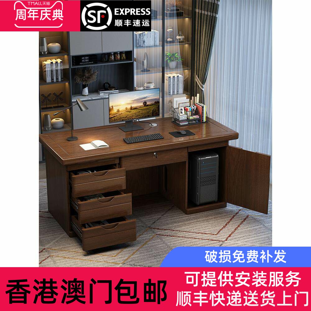 香港包邮胡桃色办公室桌子台式电脑写字桌职员家用办公桌书房学生