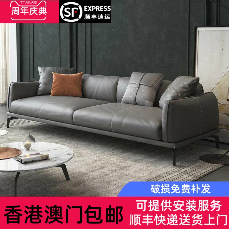 香港澳门包邮北欧真皮办公沙发简约现代商务接待休闲办公室沙发茶