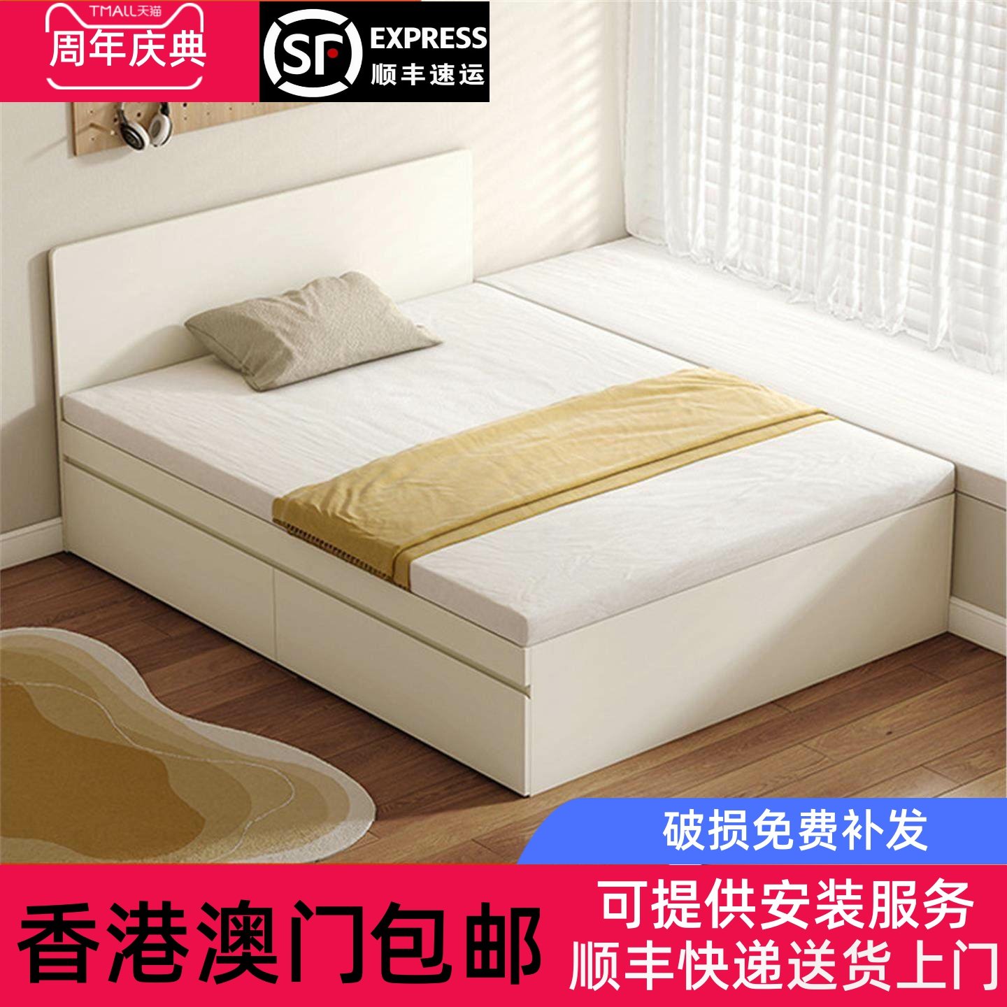 ENF定制实木榻榻米收纳牀小户型超薄牀头落地单双人板式牀地台牀,住宅家具,板式床,淘宝优惠券,粉丝福利购,淘宝优惠卷