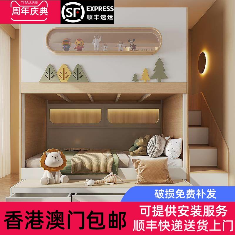 【香港包邮】儿童太空舱上下床双层床复式二楼小户型省空间高低床
