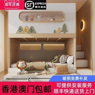 【香港包邮】儿童太空舱上下床双层床复式二楼小户型省空间高低床