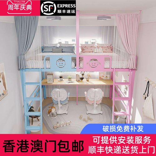 【香港包邮】男女高架床小户型阁楼床公寓半高省空间上床梯上加二