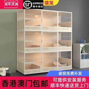 香港包邮家用室内繁育猫笼子实木猫柜猫舍笼子猫咪繁殖笼半侧网透