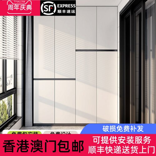 【香港包邮】阳台置物柜实木储物柜定制大容量防水防晒杂物收纳鞋