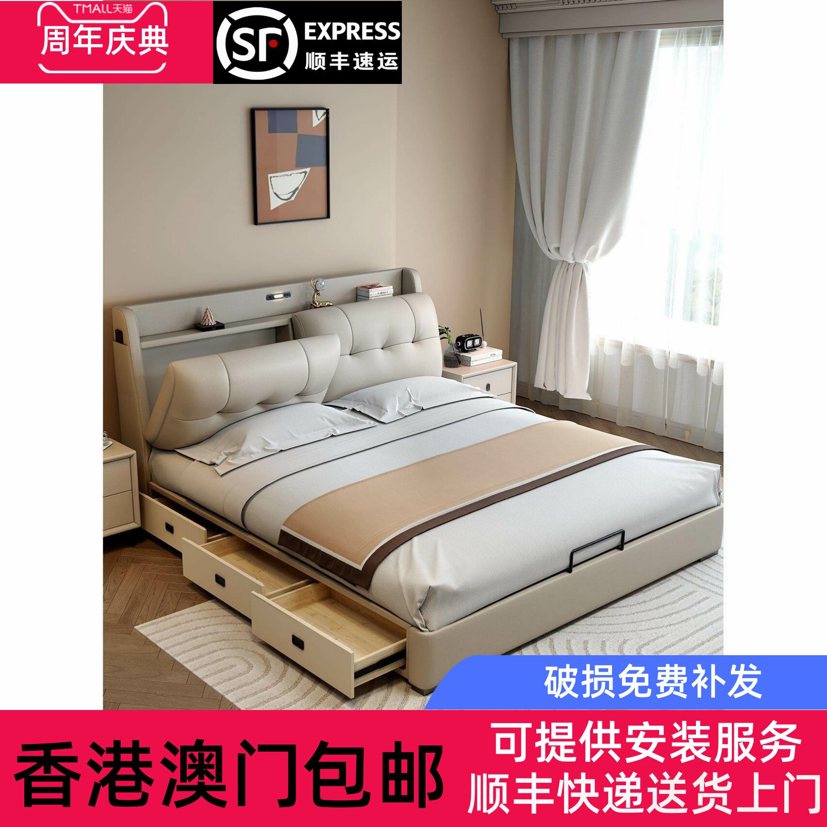 【香港包邮】真皮床现代简约主卧带抽屉1.8米双人床多功能储物婚
