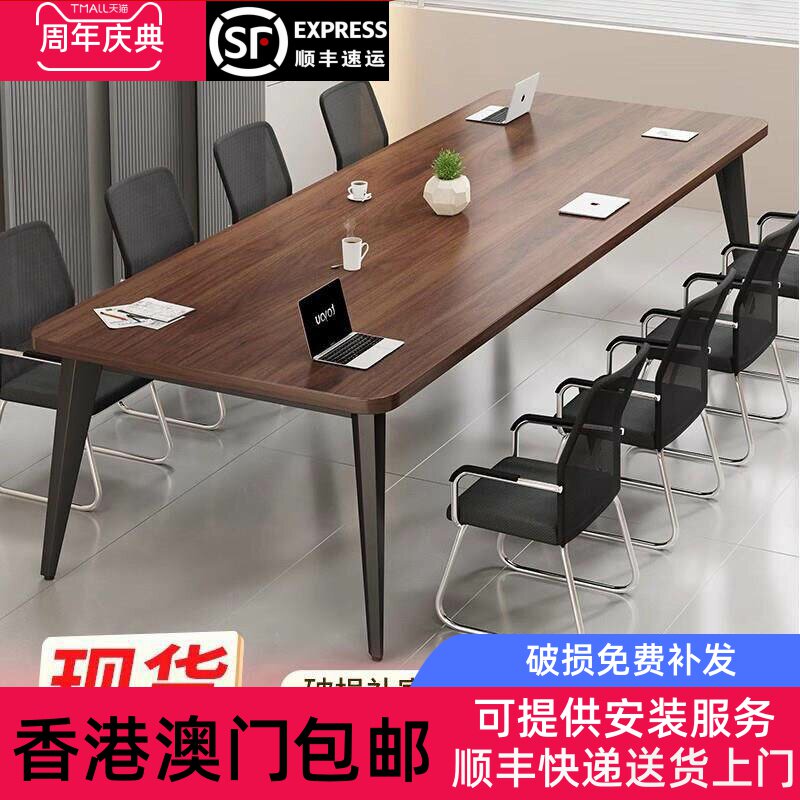 香港包邮会议桌长桌小型会议室培训桌简易长条工作台简约现代办公