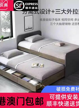 香港澳门包邮子母床隐形双层床多功能拖拉床伸缩榻榻米高低床上下