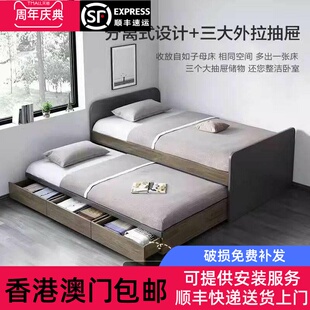 香港澳门包邮子母床隐形双层床多功能拖拉床伸缩榻榻米高低床上下