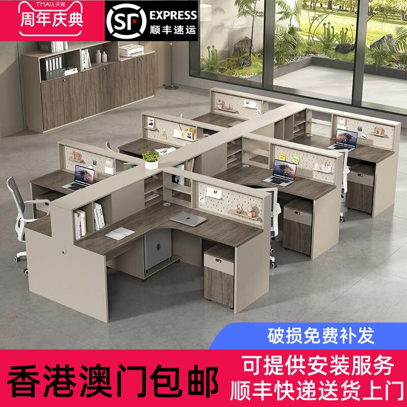 香港包邮T型办公桌员工位屏风卡座财务桌双人四6人位十字型办公室