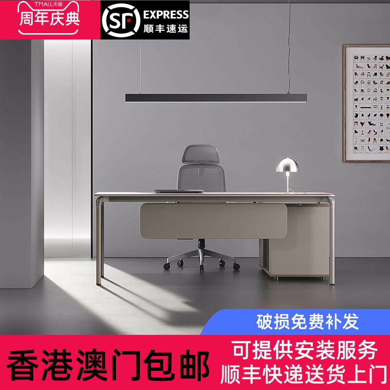 香港包邮老板办公桌椅组合简约现代单人大班台时尚经理桌办公室高