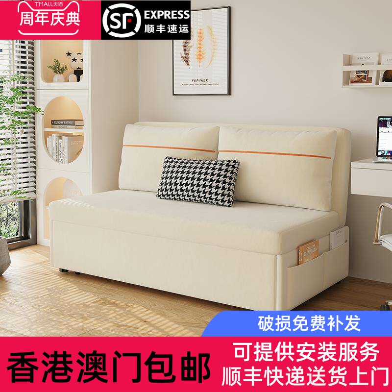 [香港包邮]小户型阳台沙发床两用客厅书房无扶手单双人奶油风储物