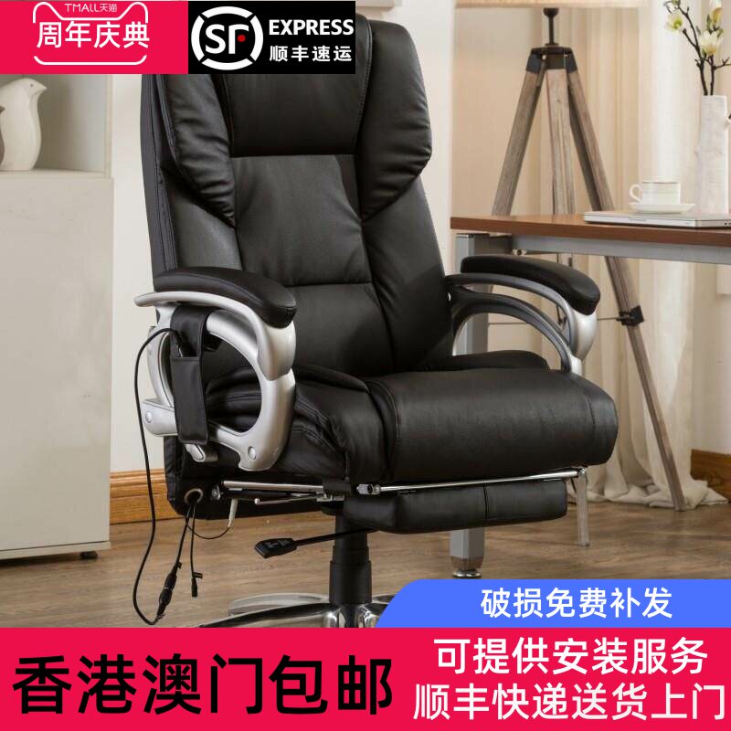 香港包邮皮班椅现代老板椅经理办公椅欢乐颂烤漆电脑椅家用转椅轻