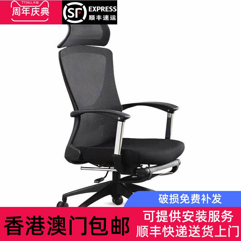 香港包邮溪泽老板椅升降转椅办公椅可躺电脑椅家用书房座椅耐磨舒