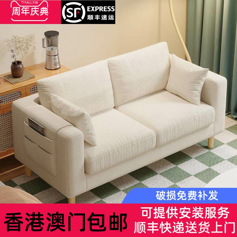 香港包邮布艺沙发客厅2024新款单人豆腐块简约现代出租房双人小户