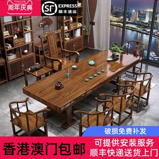 [香港包邮]实木大板茶桌椅组合一桌五椅原木新中式家用茶几办公室