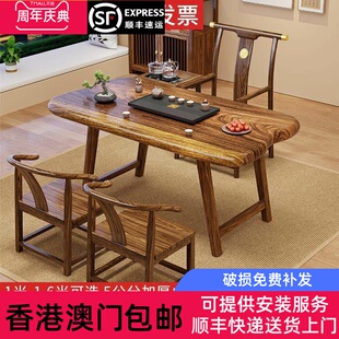 [香港包邮]胡桃木阳台茶桌椅组合一桌五椅新中式实木茶几客厅家用