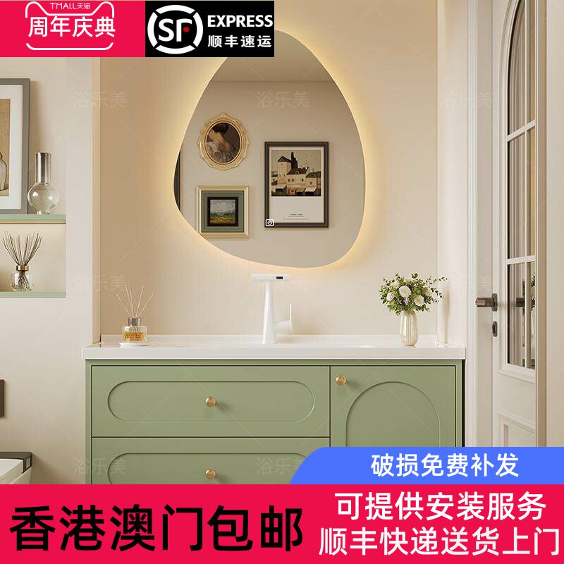 法式田园风橡木岩板无缝盆浴室柜组合简约卫生间洗漱台