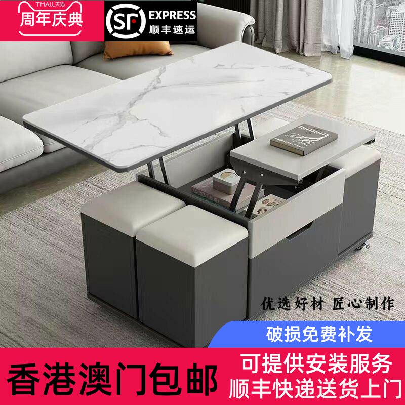 【香港包邮】岩板多功能茶几小户型茶具桌家用餐桌升降一体茶台客